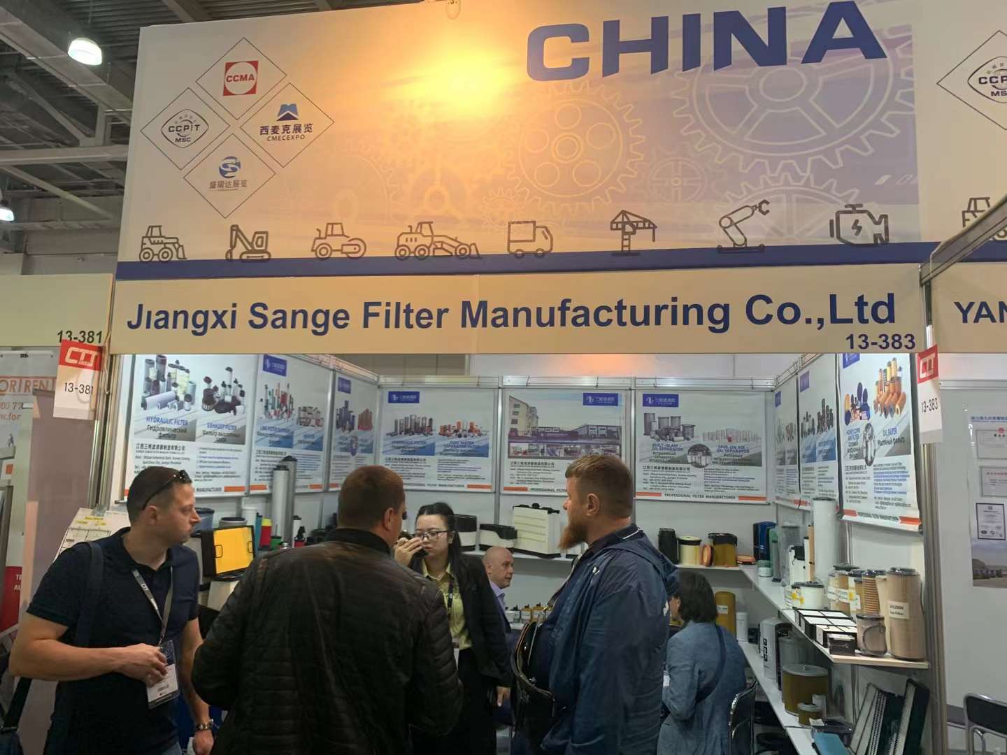 SG Fiilter приглашена на российскую выставку воздушных компрессоров